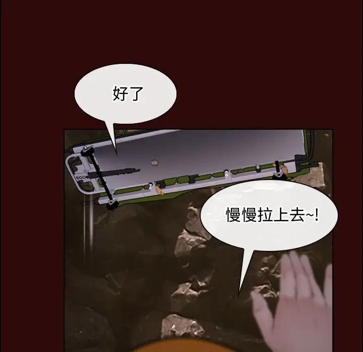 71P - 寻找初恋