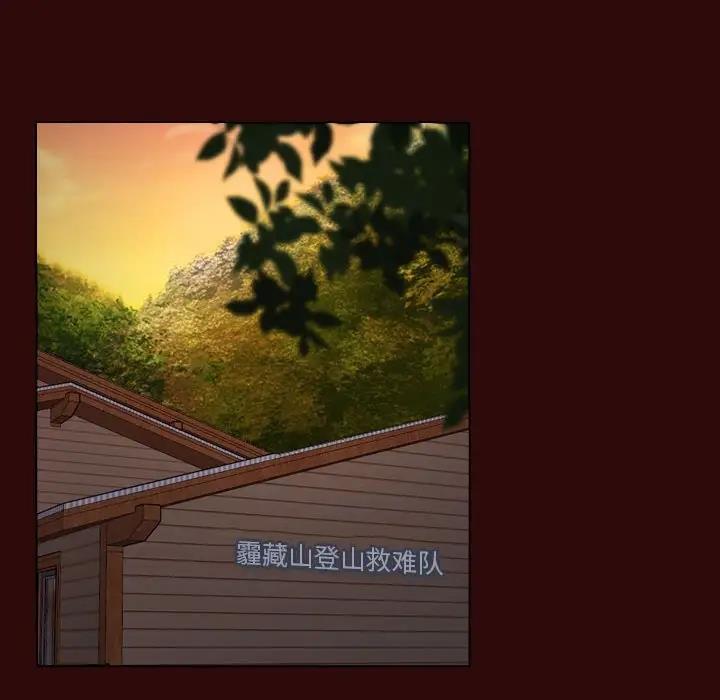 74P - 寻找初恋