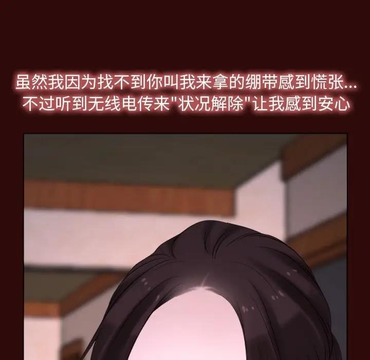 77P - 寻找初恋