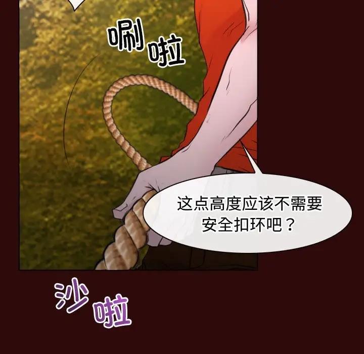 80P - 寻找初恋