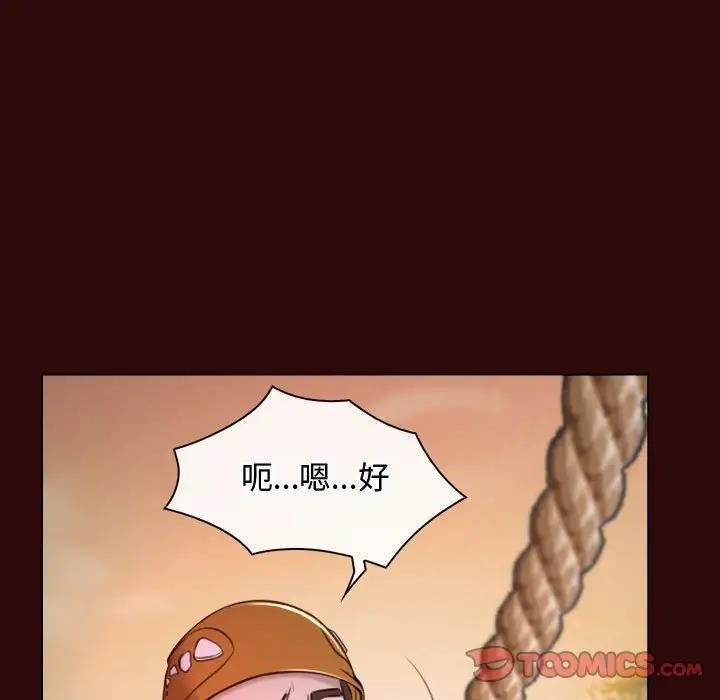81P - 寻找初恋
