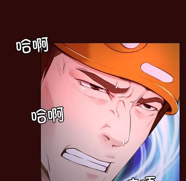 83P - 寻找初恋