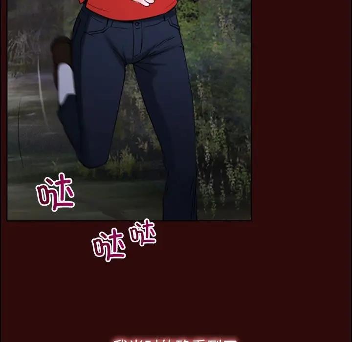 88P - 寻找初恋