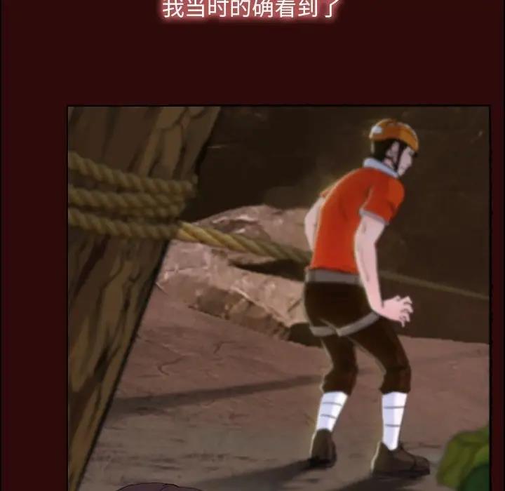 89P - 寻找初恋