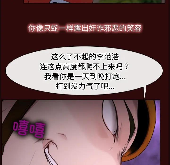 91P - 寻找初恋
