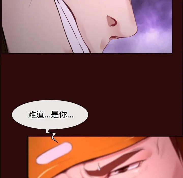 92P - 寻找初恋