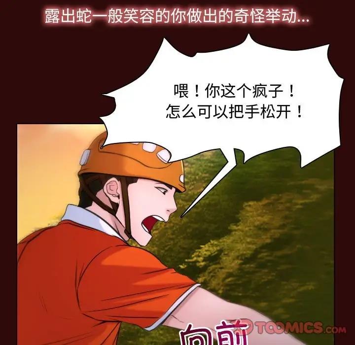 99P - 寻找初恋
