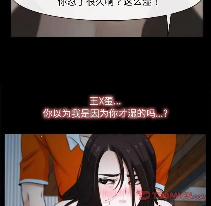 9P - 寻找初恋