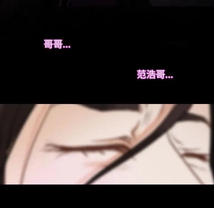 101P - 寻找初恋