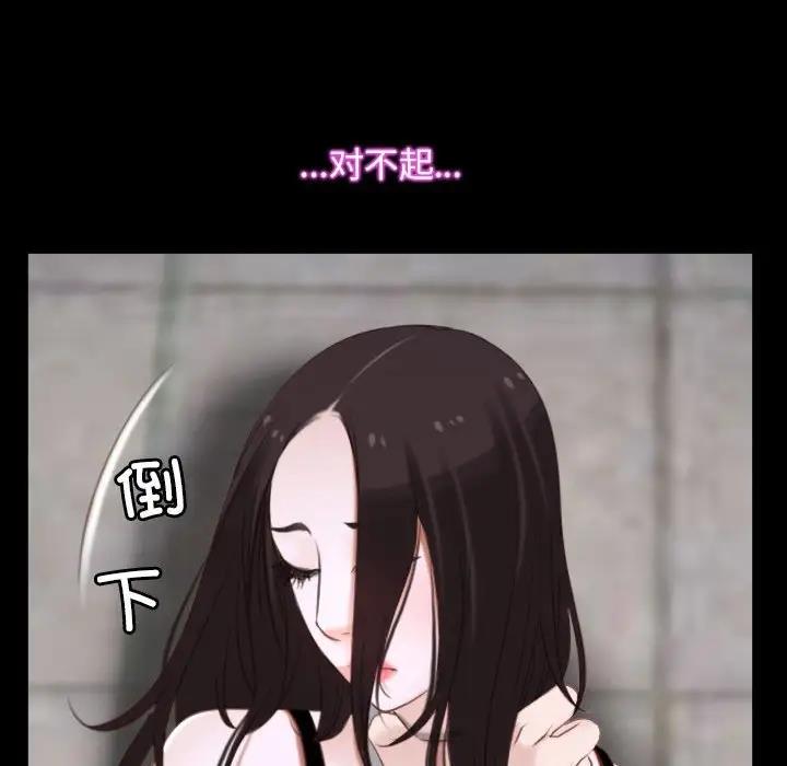 102P - 寻找初恋
