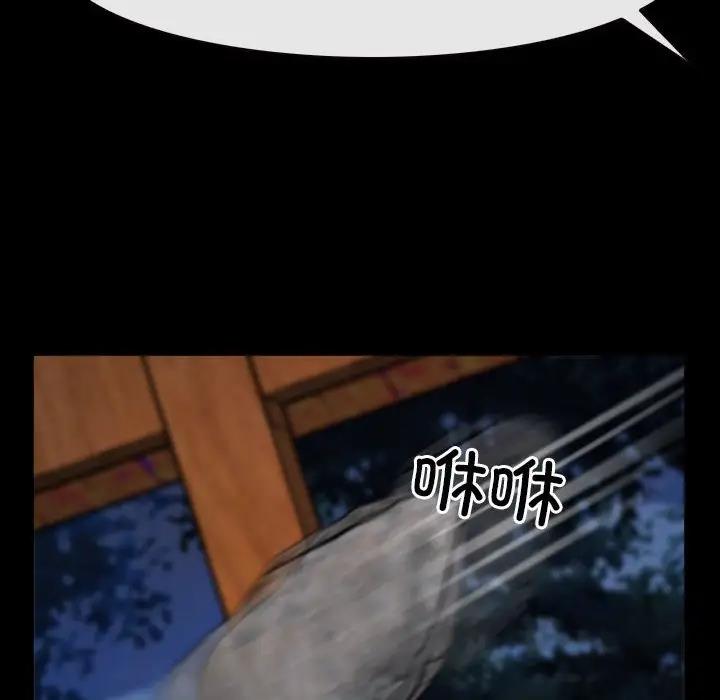104P - 寻找初恋