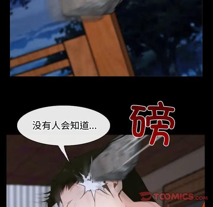 105P - 寻找初恋