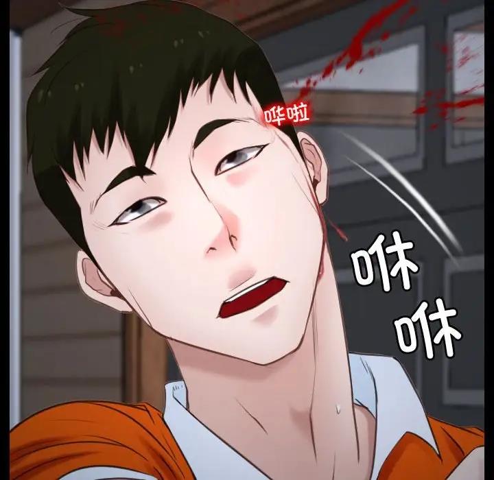 108P - 寻找初恋
