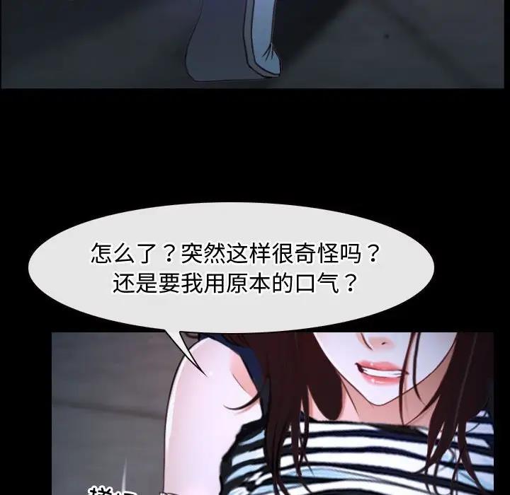 10P - 寻找初恋