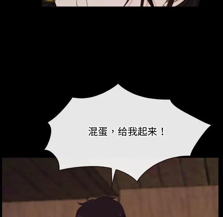 110P - 寻找初恋