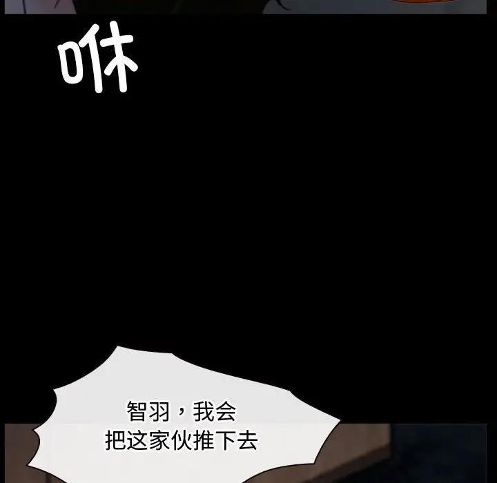 113P - 寻找初恋