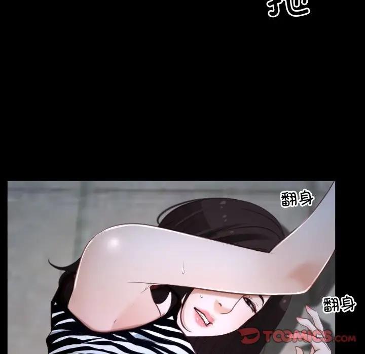 117P - 寻找初恋