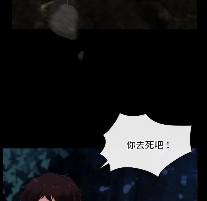 125P - 寻找初恋