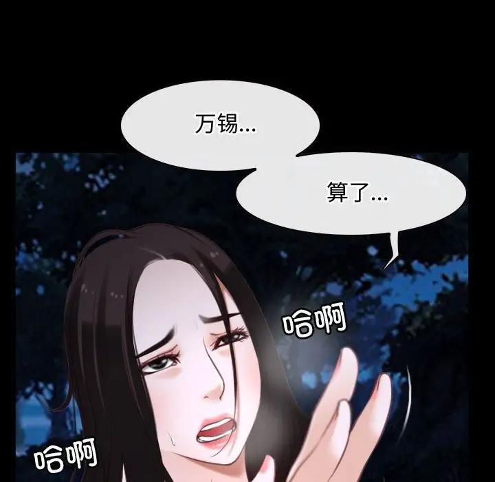 130P - 寻找初恋