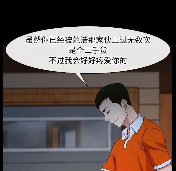 13P - 寻找初恋