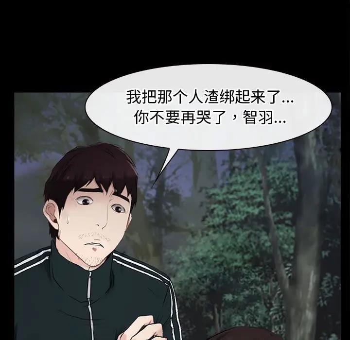 143P - 寻找初恋