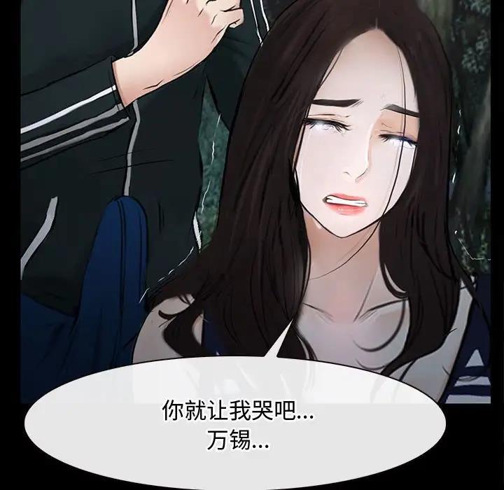 144P - 寻找初恋
