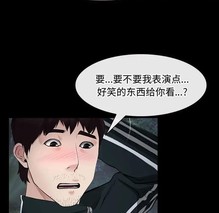 145P - 寻找初恋