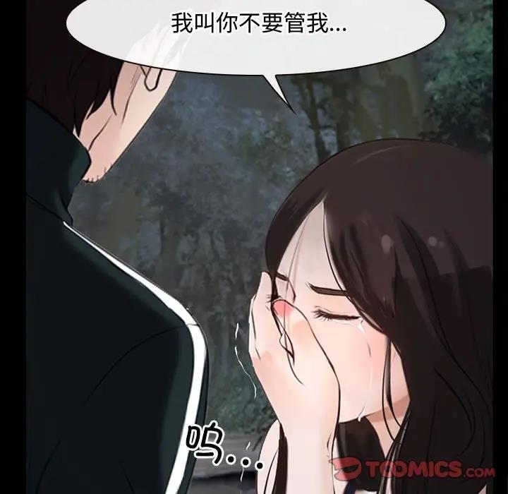 147P - 寻找初恋
