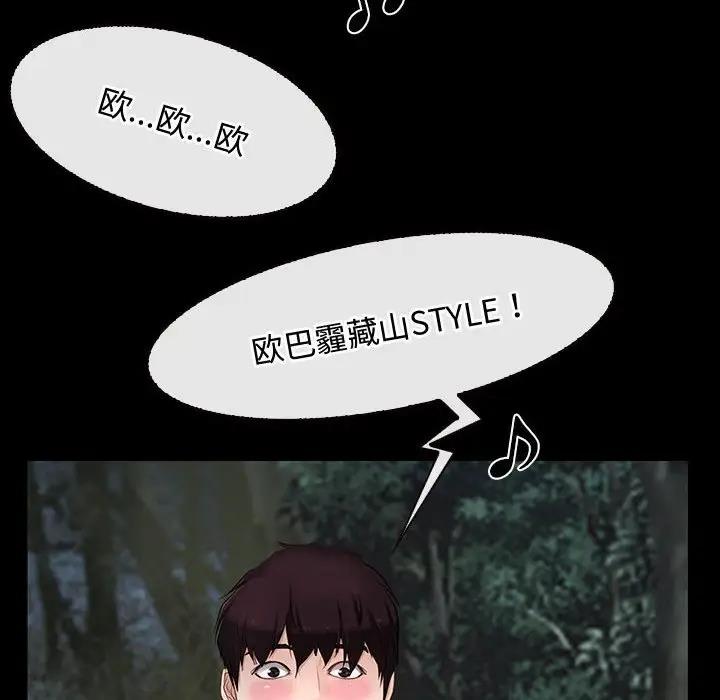 152P - 寻找初恋