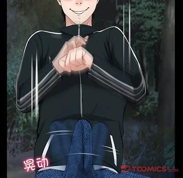 153P - 寻找初恋
