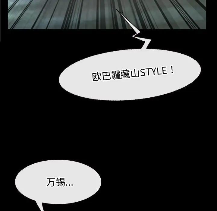 157P - 寻找初恋