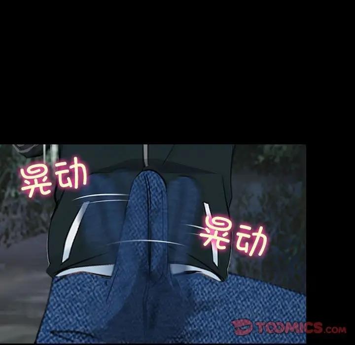 159P - 寻找初恋