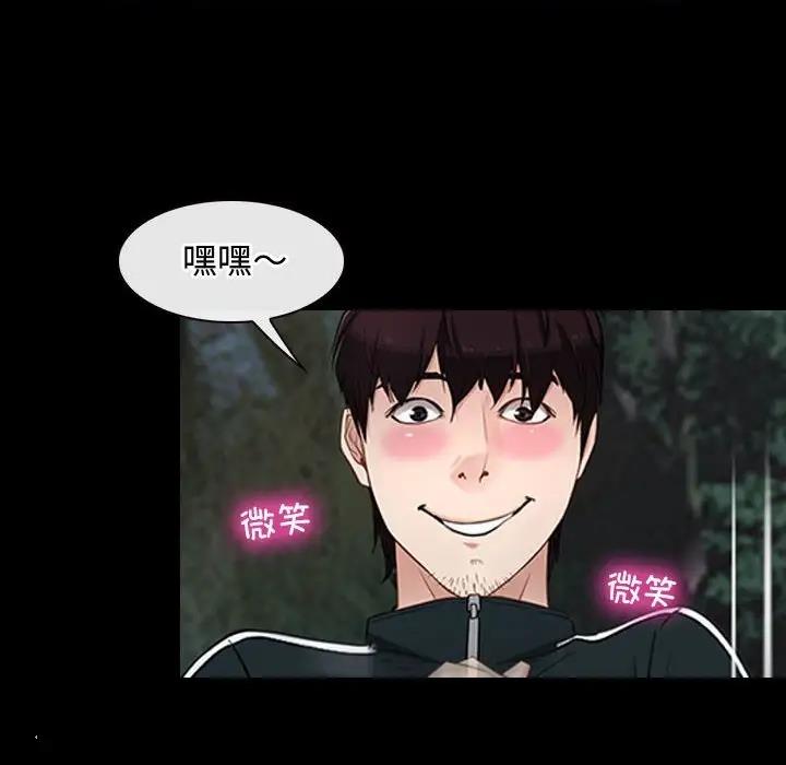 160P - 寻找初恋