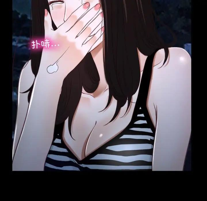 162P - 寻找初恋