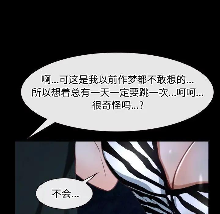 163P - 寻找初恋