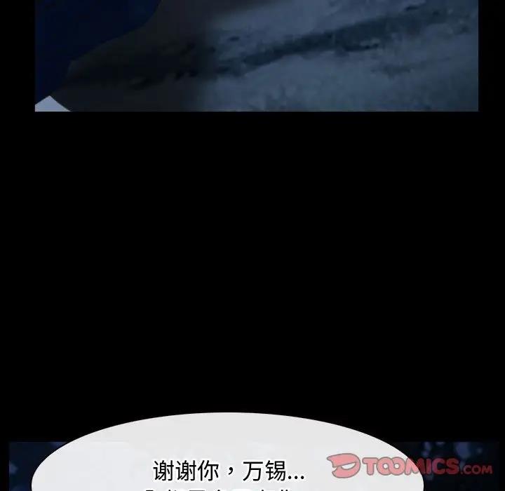 165P - 寻找初恋
