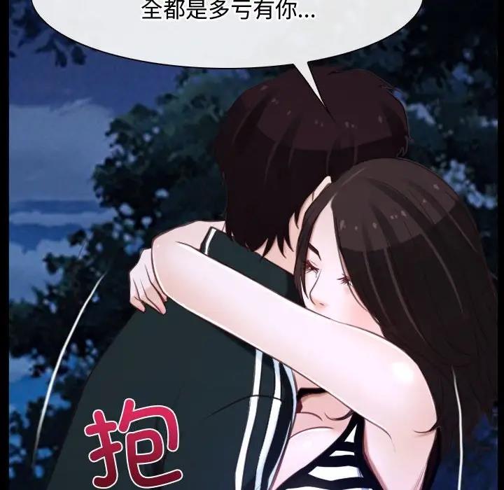 166P - 寻找初恋