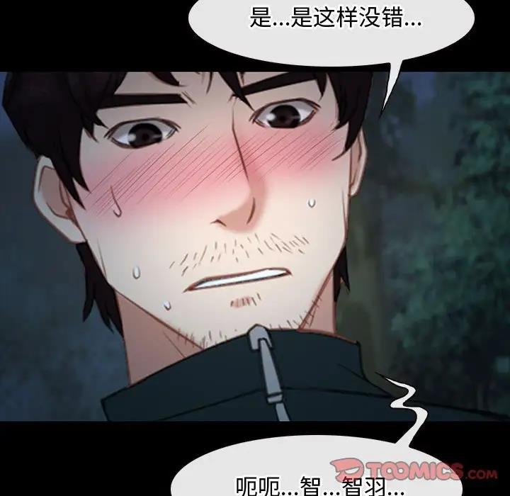 171P - 寻找初恋