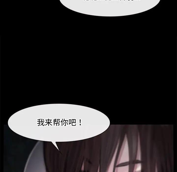 172P - 寻找初恋