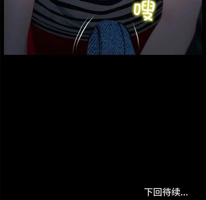 174P - 寻找初恋