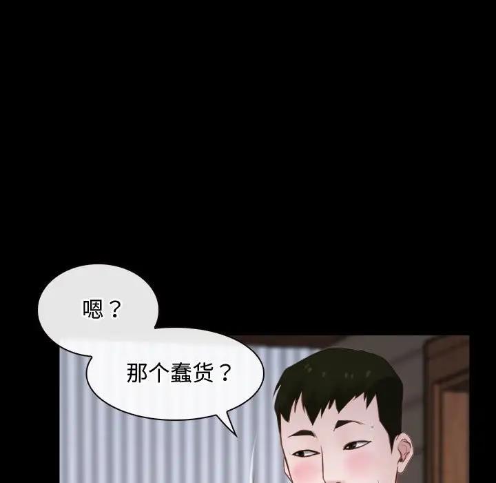19P - 寻找初恋