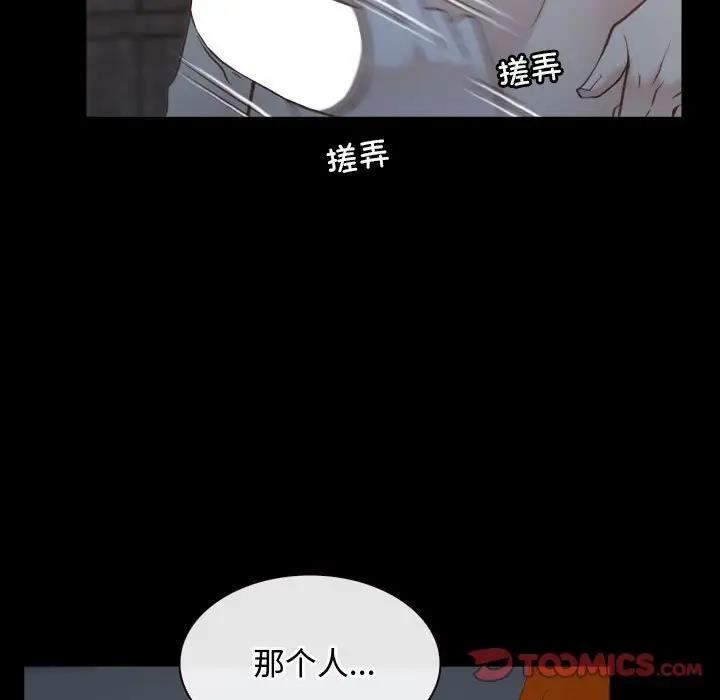 21P - 寻找初恋