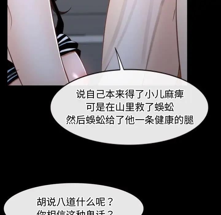 23P - 寻找初恋