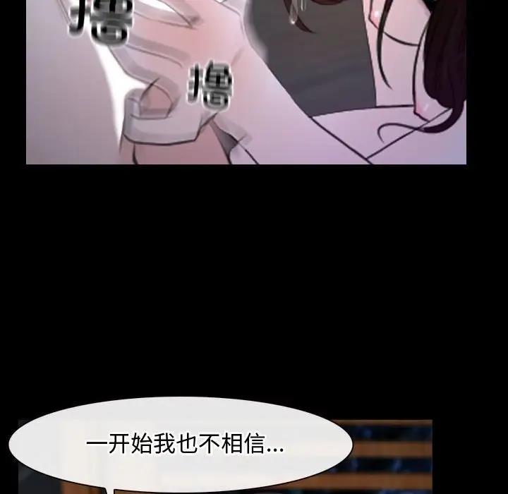 26P - 寻找初恋