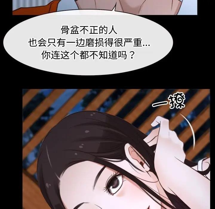 32P - 寻找初恋