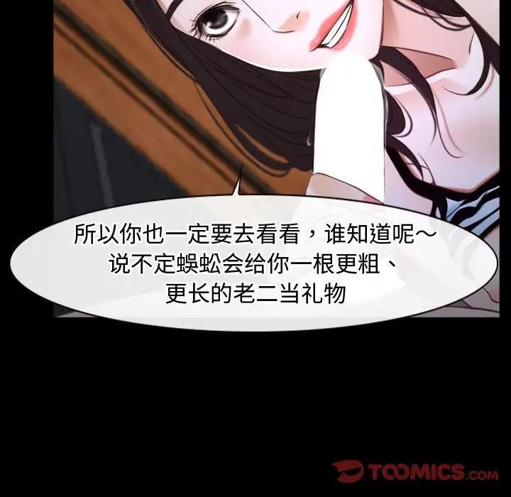 33P - 寻找初恋