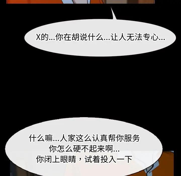 35P - 寻找初恋