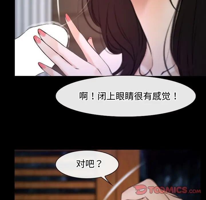 39P - 寻找初恋
