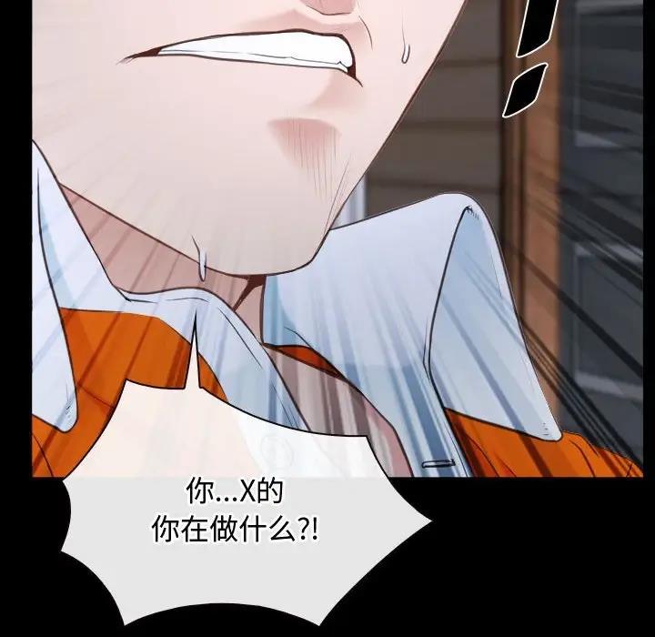 42P - 寻找初恋