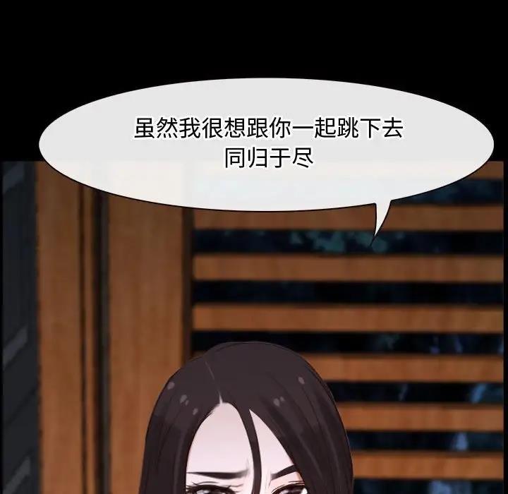 43P - 寻找初恋